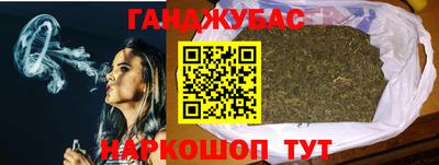 крисы Апшеронск