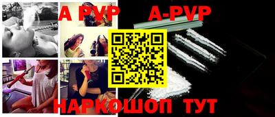 mdpv Ипатово