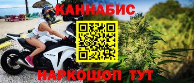 крисы Апшеронск