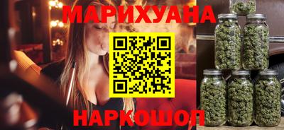 крисы Апшеронск