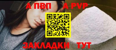 круглые Апрелевка