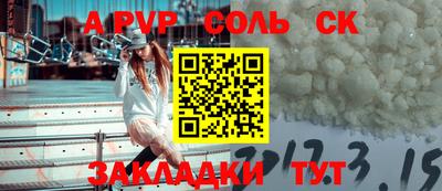 марки lsd Ирбит
