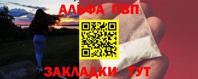 mdpv Ипатово