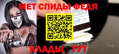 mdpv Ипатово