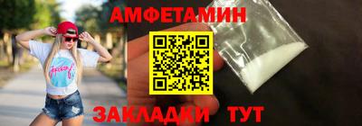 mdpv Ипатово