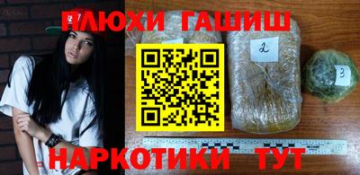 марки lsd Ирбит