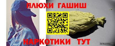 ПСИЛОЦИБИНОВЫЕ ГРИБЫ Аргун