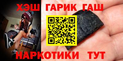 крисы Апшеронск