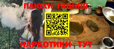 mdpv Ипатово