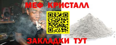 крисы Апшеронск