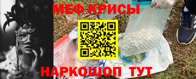 крисы Апшеронск