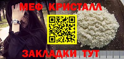 крисы Апшеронск