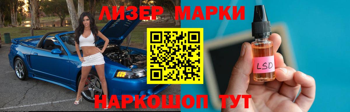 ЛСД экстази кислота  ЛСД экстази кислота  Михайловка 