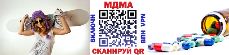 МДМА crystal  Михайловка 