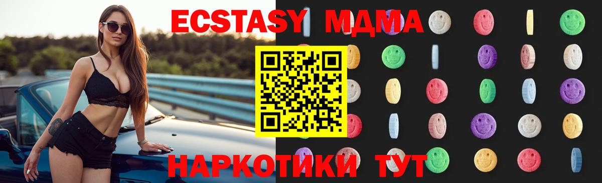 MDMA VHQ  Михайловка  МДМА crystal 