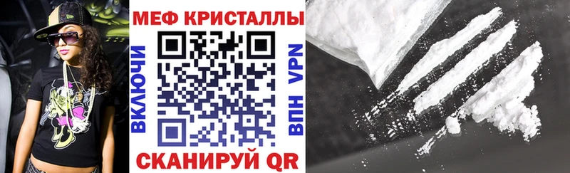 Меф кристаллы  мориарти клад  Михайловка 