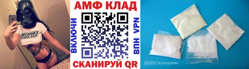 где купить наркотик Михайловка omg ONION Первитин Декстрометамфетамин 99.9%