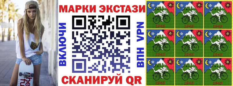 Наркотические марки 1500мкг  Михайловка 