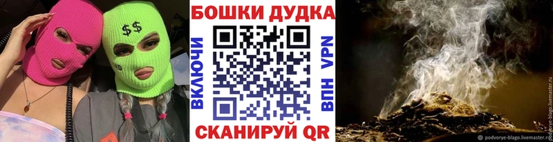 KRAKEN как войти  Михайловка  Каннабис гибрид  цена наркотик 