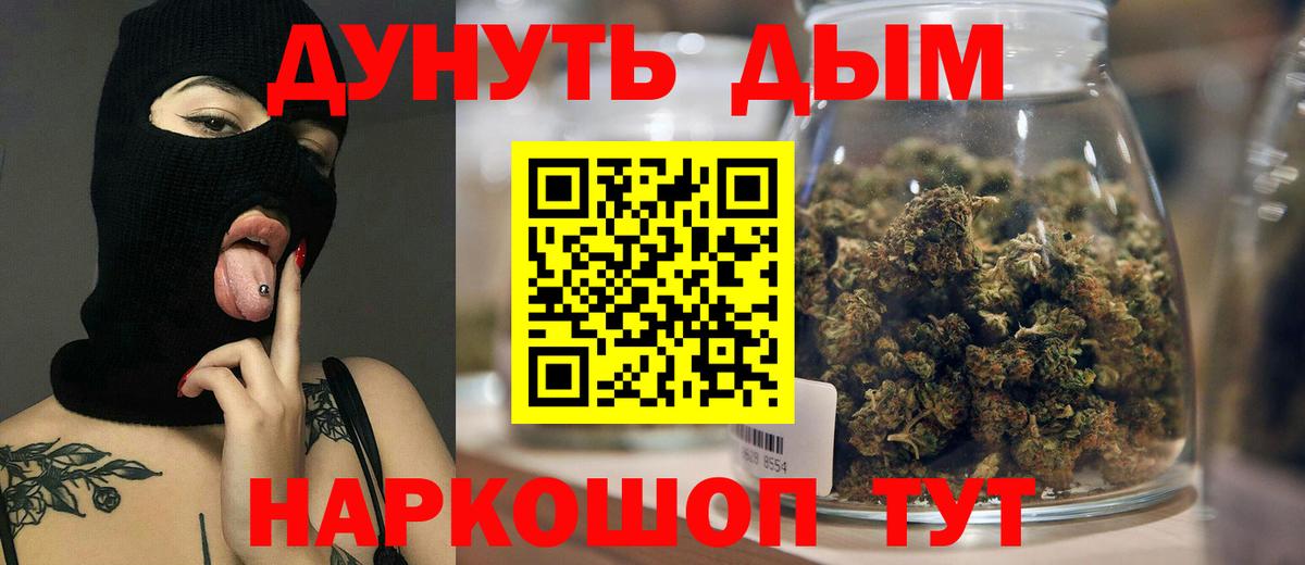 Марихуана Bruce Banner  Конопля OG Kush  Канабис гибрид  Марихуана Amnesia  Михайловка 