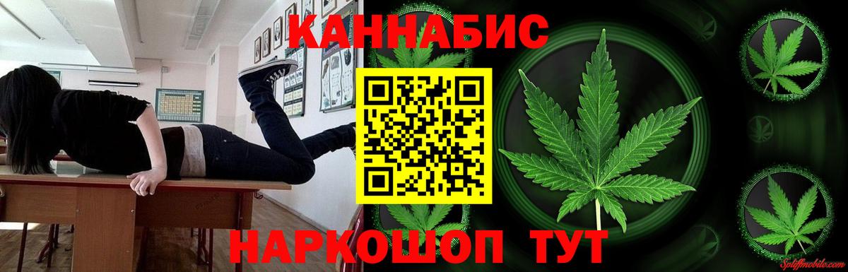 Шишки марихуана MAZAR  Каннабис VHQ  Вход с VPN  Михайловка  Конопля конопля 